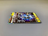 Xurkitree GX 033/114 Holo Double Rare GX Battle Boost Pokemon Japanese - ACA1647 - Photo 4