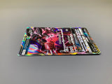 Yveltal GX 055/094 Holo Double Rare Forbidden Light Pokemon Japanese - ACA1648 - Photo 4