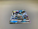 Suicune-GX 028/095 Holo Double Rare Super Burst Impact Pokemon - ACA1649 - Photo 3