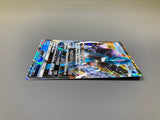 Suicune-GX 028/095 Holo Double Rare Super Burst Impact Pokemon - ACA1649 - Photo 4