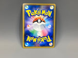 Mr. Mime GX 025/066 Holo Double Rare Champion Road Pokemon Japanese LP - ACA1650 - Photo 2