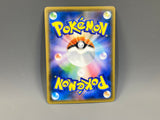 Marshadow GX 064/150 Holo Double Rare GX Ultra Shiny Pokemon Japanese - ACA1651 - Photo 2