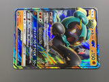 Marshadow GX 064/150 Holo Double Rare GX Ultra Shiny Pokemon Japanese - ACA1651 - Photo 6