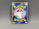 Dialga GX 045/066 Holo Double Rare Ultra Sun Pokemon Japanese LP - ACA1653 - Photo 2