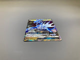 Dialga GX 045/066 Holo Double Rare Ultra Sun Pokemon Japanese LP - ACA1653 - Photo 3