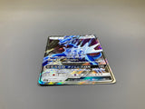 Dialga GX 035/050 Holo Double Rare Ultra Force Pokemon Japanese LP - ACA1654 - Photo 3
