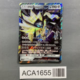 Dusk Mane Necrozma GX 044/066 Holo Double Rare Ultra Sun Pokemon - ACA1655 - Photo 1