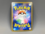 Dusk Mane Necrozma GX 044/066 Holo Double Rare Ultra Sun Pokemon - ACA1655 - Photo 2