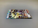 Dusk Mane Necrozma GX 044/066 Holo Double Rare Ultra Sun Pokemon - ACA1655 - Photo 4