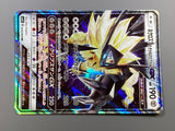 Dusk Mane Necrozma GX 044/066 Holo Double Rare Ultra Sun Pokemon - ACA1655 - Photo 6