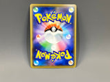 Ultra Necrozma GX 101/173 Holo Double Rare Tag All Stars Pokemon - ACA1657 - Photo 2