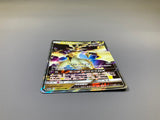 Ultra Necrozma GX 101/173 Holo Double Rare Tag All Stars Pokemon - ACA1657 - Photo 3