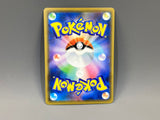 Ultra Necrozma GX 101/173 Holo Double Rare Tag All Stars Pokemon - ACA1658 - Photo 2