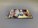 Ultra Necrozma GX 101/173 Holo Double Rare Tag All Stars Pokemon - ACA1658 - Photo 4