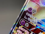Ultra Necrozma GX 101/173 Holo Double Rare Tag All Stars Pokemon - ACA1658 - Photo 5