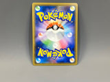 Mawile GX 030/054 Holo Double Rare GG End Pokemon Japanese LP - ACA1660 - Photo 2