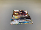 Mawile GX 030/054 Holo Double Rare GG End Pokemon Japanese LP - ACA1660 - Photo 3