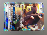 Mawile GX 030/054 Holo Double Rare GG End Pokemon Japanese LP - ACA1660 - Photo 6