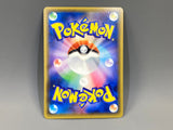 Virizion GX 006/060 Holo Double Rare Thunderclap Spark Pokemon - ACA1661 - Photo 2