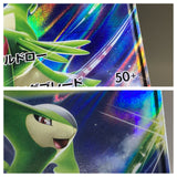 Virizion GX 006/060 Holo Double Rare Thunderclap Spark Pokemon - ACA1661 - Photo 5