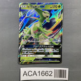 Virizion GX 006/060 Holo Double Rare Thunderclap Spark Pokemon - ACA1662 - Photo 1
