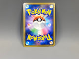 Virizion GX 006/060 Holo Double Rare Thunderclap Spark Pokemon - ACA1662 - Photo 2