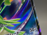 Virizion GX 006/060 Holo Double Rare Thunderclap Spark Pokemon - ACA1662 - Photo 5