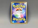 Tapu Koko GX 032/114 Holo Double Rare GX Battle Boost Pokemon Japanese - ACA1663 - Photo 2