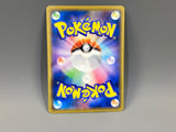 Tapu Lele GX 008/031 Tag Team GX Pokemon Japanese LP - ACA1665 - Photo 2