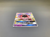 Tapu Lele GX 008/031 Tag Team GX Pokemon Japanese LP - ACA1665 - Photo 3