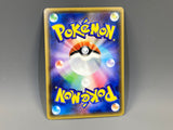 Tapu Lele GX 045/114 Holo Double Rare GX Battle Boost Pokemon Japanese - ACA1666 - Photo 2