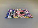 Tapu Lele GX 045/114 Holo Double Rare GX Battle Boost Pokemon Japanese - ACA1666 - Photo 4