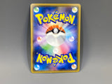 Tapu Lele GX 044/150 Holo Double Rare GX Ultra Shiny Pokemon Japanese - ACA1667 - Photo 2