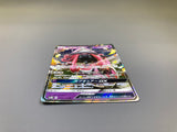 Tapu Lele GX 044/150 Holo Double Rare GX Ultra Shiny Pokemon Japanese - ACA1667 - Photo 3