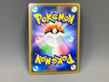 Dedenne GX 048/173 Holo Double Rare Tag All Stars Pokemon Japanese LP - ACA1668 - Photo 2