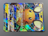 Dedenne GX 048/173 Holo Double Rare Tag All Stars Pokemon Japanese LP - ACA1668 - Photo 5