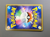 Dedenne GX 048/173 Holo Double Rare Tag All Stars Pokemon Japanese LP - ACA1668 - Photo 6