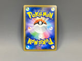 Dedenne GX 016/055 Holo Double Rare Night Unison Pokemon Japanese LP - ACA1669 - Photo 2