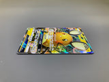 Dedenne GX 016/055 Holo Double Rare Night Unison Pokemon Japanese LP - ACA1669 - Photo 4