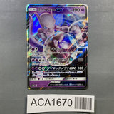 Mewtwo GX 017/024 Holo Great Detective Pikachu Pokemon Japanese LP - ACA1670 - Photo 1