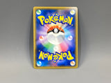 Mewtwo GX 017/024 Holo Great Detective Pikachu Pokemon Japanese LP - ACA1670 - Photo 2
