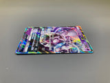 Mewtwo GX 017/024 Holo Great Detective Pikachu Pokemon Japanese LP - ACA1670 - Photo 4