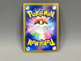 Mewtwo GX 017/024 Holo Great Detective Pikachu Pokemon Japanese LP - ACA1671 - Photo 2