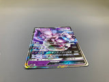 Mewtwo GX 017/024 Holo Great Detective Pikachu Pokemon Japanese LP - ACA1671 - Photo 3