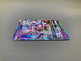 Mewtwo GX 017/024 Holo Great Detective Pikachu Pokemon Japanese LP - ACA1671 - Photo 4