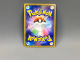 Rayquaza GX 098/150 Holo Double Rare GX Ultra Shiny Pokemon Japanese - ACA1672 - Photo 2
