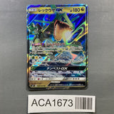 Rayquaza GX 068/096 Holo Double Rare Sky Splitting Charisma Pokemon - ACA1673 - Photo 1