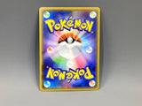 Rayquaza GX 068/096 Holo Double Rare Sky Splitting Charisma Pokemon - ACA1673 - Photo 2