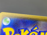 Rayquaza GX 068/096 Holo Double Rare Sky Splitting Charisma Pokemon - ACA1673 - Photo 5