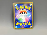 Rayquaza GX 100/173 Holo Double Rare Tag All Stars Pokemon Japanese LP - ACA1674 - Photo 2